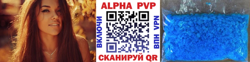 A-PVP VHQ  Талдом 
