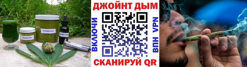 Печенье с ТГК марихуана  Талдом 