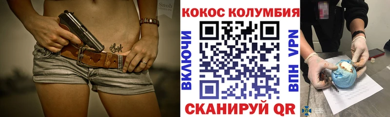 Кокаин 97%  Талдом 