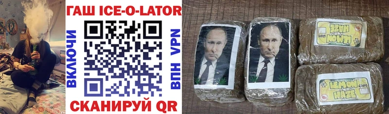 это формула  Талдом  Гашиш VHQ 