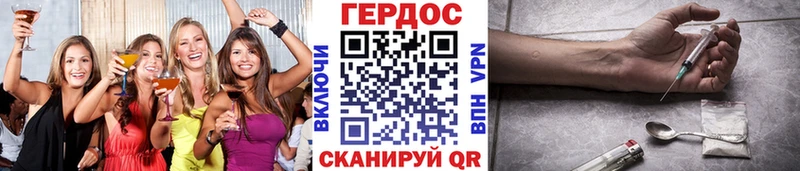 закладки  Талдом  ГЕРОИН белый 