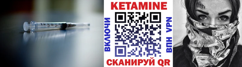 КЕТАМИН ketamine  где продают   Талдом 