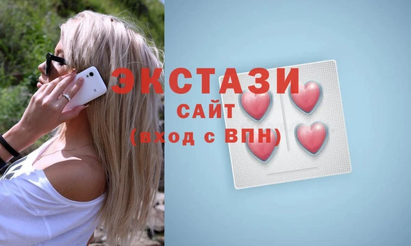 гашишное масло Армянск