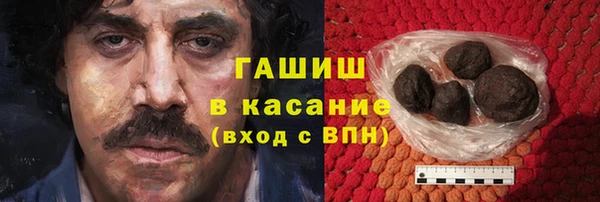 МДМА Аркадак