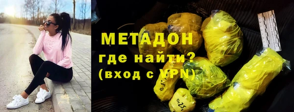 марки nbome Арсеньев