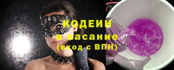 марки nbome Арсеньев