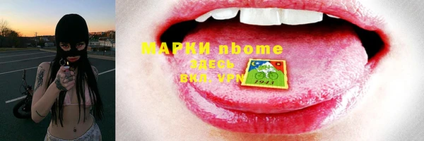 МДМА Аркадак