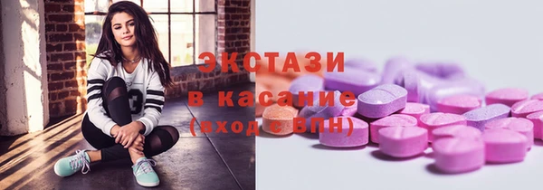 марки nbome Арсеньев