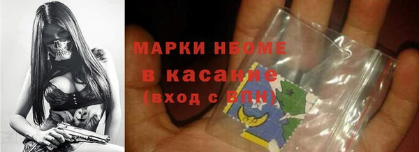 марки nbome Арсеньев
