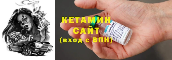 марки nbome Арсеньев