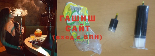 гашишное масло Армянск