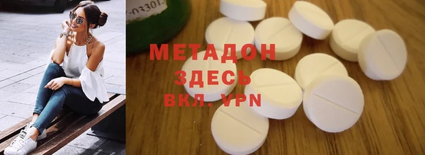МДМА Аркадак