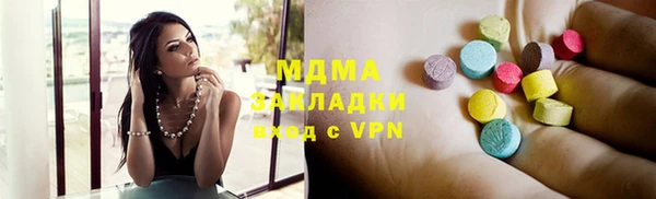 гашишное масло Армянск