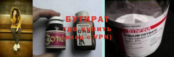 марки nbome Арсеньев