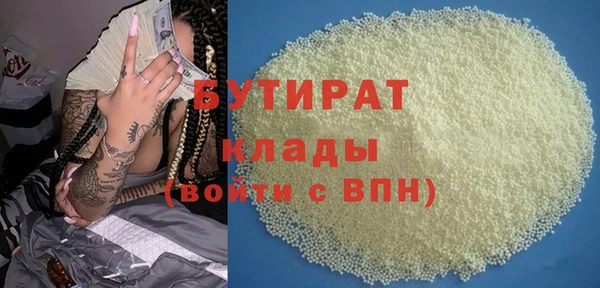 гашишное масло Армянск