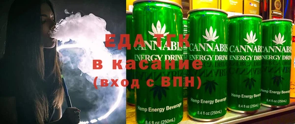 синтетический гашиш Семёнов