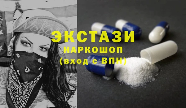 марки nbome Арсеньев