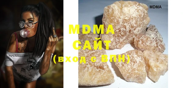 марки nbome Арсеньев