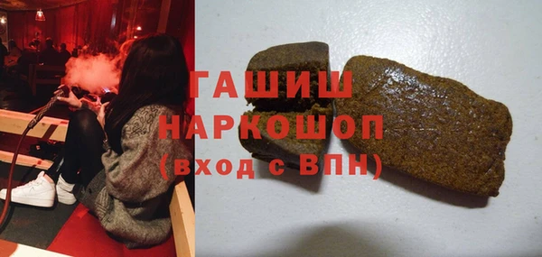 марки nbome Арсеньев