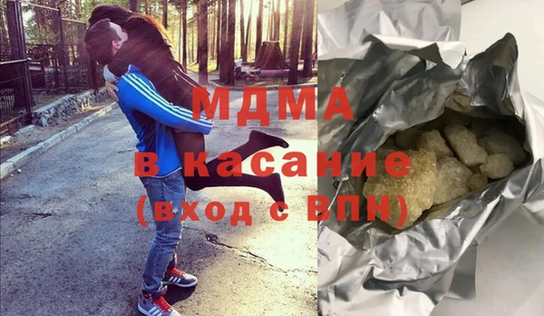 марки nbome Арсеньев