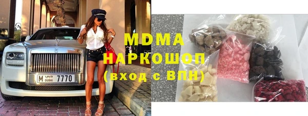 гашишное масло Армянск
