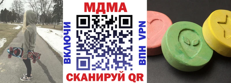 MDMA кристаллы Талдом