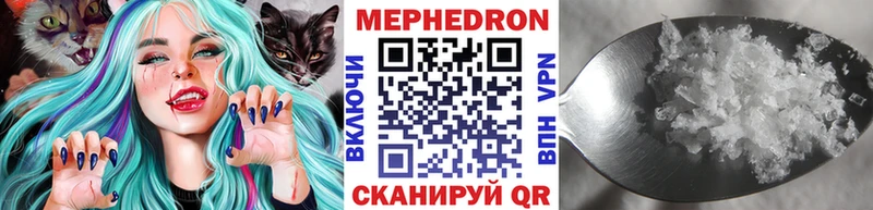 что такое наркотик  Талдом  Мефедрон 4 MMC 
