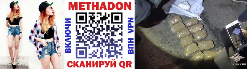 kraken сайт Талдом Метадон methadone