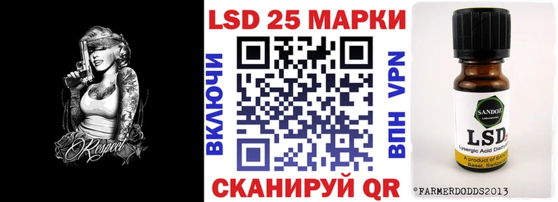 Наркотические марки 1500мкг  наркотики  Талдом 