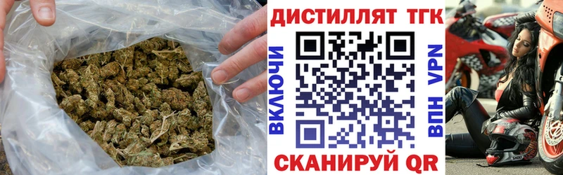 Дистиллят ТГК жижа  купить наркоту  OMG онион  Талдом 