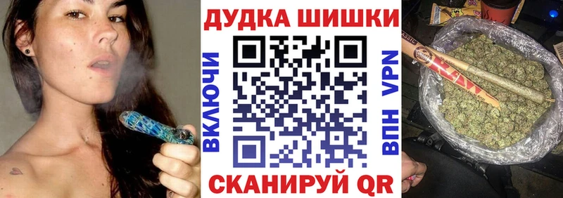 Марихуана Amnesia  Талдом 